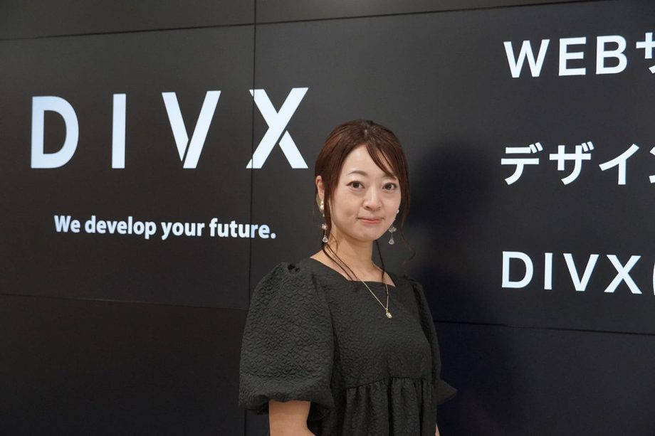 株式会社divx バックオフィス 阿部さん